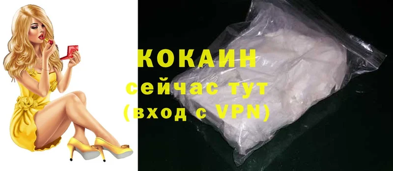 Cocaine Перу  кракен ссылки  Энгельс  купить закладку 