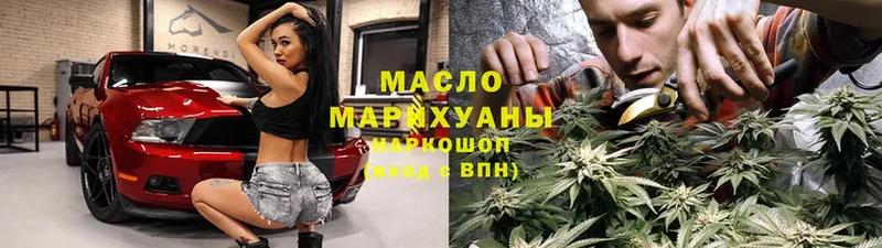 купить наркоту  Энгельс  ТГК THC oil 